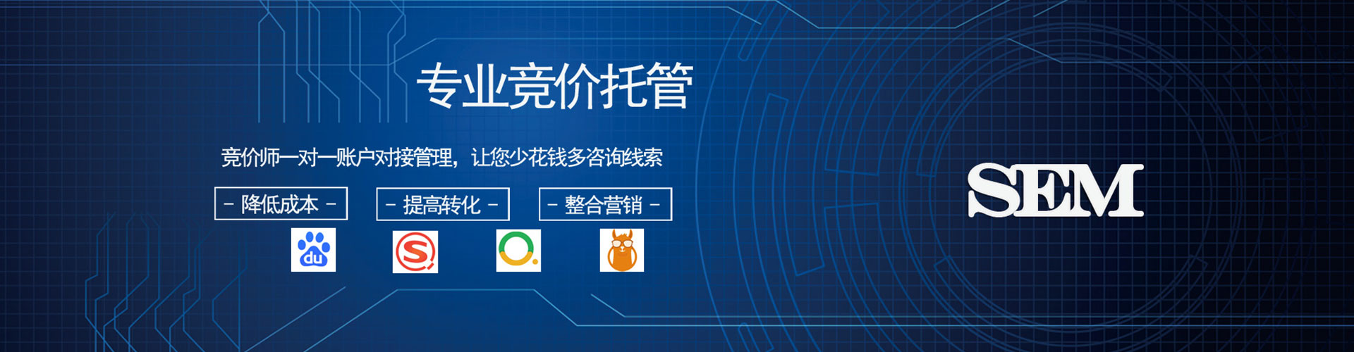 丰顺信息流推广