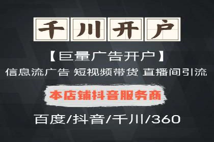 竞价推广如何助力汽车销售业绩飙升