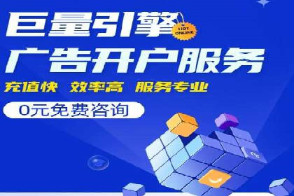 某零售企业通过百度竞价排名服务提升销售额的秘诀