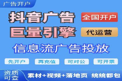 今日头条信息流广告：案例解析与优化策略