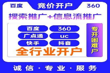 某公司SEM推广代运营效果显著，业绩翻倍的秘密